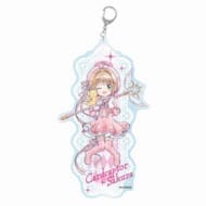 カードキャプターさくら クリアカード編 ミニキャラ アクリルキーホルダーBIG 木之本 桜A>