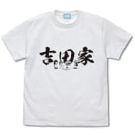 まちカドまぞく 2丁目 吉田家 Tシャツ/WHITE-M>