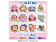 星のカービィ えらべる!ヘアクリップ ラバー【1BOX ケース48個】