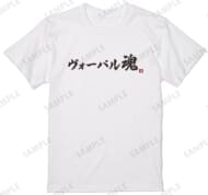 シャングリラ・フロンティア ヴォーパル魂 Tシャツメンズ(サイズ/XL)