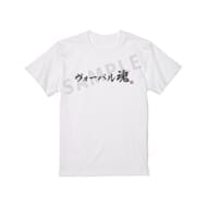 シャングリラ・フロンティア ヴォーパル魂 Tシャツメンズ(サイズ/XL)