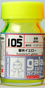 ガイアカラー 105 蛍光イエロー(光沢/クリアータイプ・15ml入瓶)