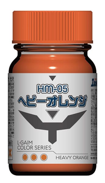 「重戦機エルガイム」カラーシリーズ HM-05 ヘビーオレンジ[ガイアノーツ]
