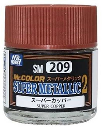 Mr.カラースーパーメタリック2 スーパーカッパー [SM209]