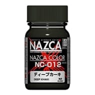 NAZCAカラーシリーズ NC-012 ディープカーキ