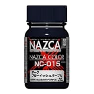 NAZCAカラーシリーズ NC-015 ダークブルーイッシュパープル