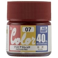 Mr.カラー 40th Anniversary プリビアスレッド PREVIOUS RED (塗料)