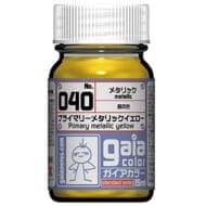 040 プライマリーメタリックイエロー (15ml) (塗料)