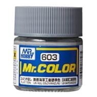 Mr.カラー 舞鶴海軍工廠標準色 (塗料)
