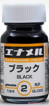 GE002 ブラック (光沢) (10ml) (塗料)