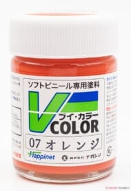 VC-07 オレンジ (塗料)
