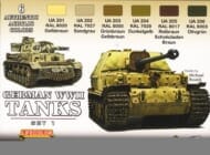 WWII ドイツ軍戦車カラーセット Set1 (塗料)