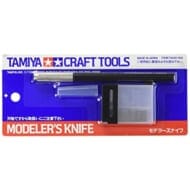 工具 クラフトツールシリーズ No.040 モデラーズナイフ