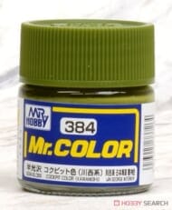 Mr.カラー コクピット色 (川西系) (塗料)