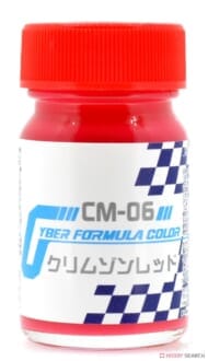 CM-06 クリムゾンレッド (光沢) 15ml (塗料)