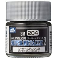 SM204 スーパーステンレス2 (塗料)
