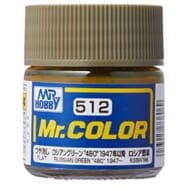Mr.カラー ロシアングリーン`4BO`1947- (つや消し) (塗料)