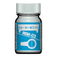 WM-03 ウォーカーホワイト (光沢) 15ml (塗料)