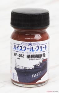 HF-002 晴風船底色 (半光沢) 15ml (塗料)