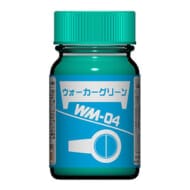 WM-04 ウォーカーグリーン (光沢) 15ml (塗料)