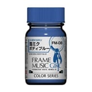 FM-08 雪ミクボディブルー (フレームミュージック・ガール 雪ミク 服の色) (半光沢) 15ml (塗料)