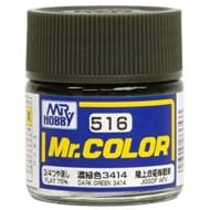 Mr.カラー 濃緑色3414 (塗料)