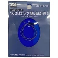1608チップ型LED (青)