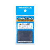 マグネットセッター2 5.0mm磁石用(1枚入) [MGST-C50]