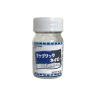 ファブリックネイビー 15ml>