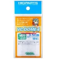 VCドーム4 VG1カラー 3.5mm(10個入) ディティールアップパーツ [VCD4-VG1-35]