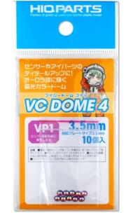 VCドーム4 VP1カラー 3.5mm(10個入) ディティールアップパーツ [VCD4-VP1-35]>