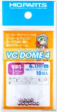 VCドーム4 VP1カラー 4.0mm(10個入) ディティールアップパーツ [VCD4-VP1-40]