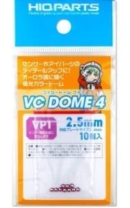 VCドーム4 VP1カラー 2.5mm(10個入) ディティールアップパーツ [VCD4-VP1-25]>