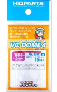 VCドーム4 VP1カラー 4.0mm(10個入) ディティールアップパーツ [VCD4-VP1-40]>