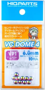 VCドーム4 VP1カラー 6.0mm(10個入) ディティールアップパーツ [VCD4-VP1-60]