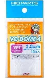 VCドーム4 VP1カラー 2.0mm(10個入) ディティールアップパーツ [VCD4-VP1-20]>