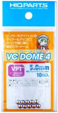 VCドーム4 VP1カラー 5.0mm(10個入) ディティールアップパーツ [VCD4-VP1-50]