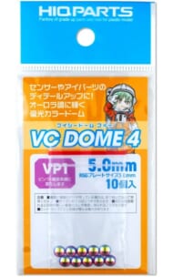 VCドーム4 VP1カラー 5.0mm(10個入) ディティールアップパーツ [VCD4-VP1-50]