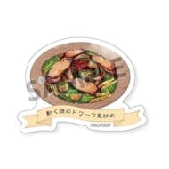 ダンジョン飯 アクリルバッジ 動く鎧のドワーフ風炒め