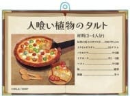 ダンジョン飯 レシピアクリルキーホルダーB>