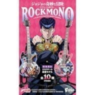 ジョジョの奇妙な冒険 ROCKMONO>