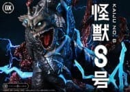 アルティメットプレミアムマスターライン 怪獣8号 怪獣8号 DX版