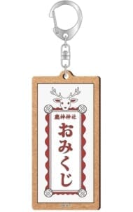 しかのこのこのここしたんたん MDF キーホルダー/鹿神神社おみくじ