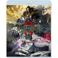 BD 劇場版 呪術廻戦 0 Blu-ray 通常版