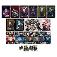 「呪術廻戦」ぷちクリアファイルコレクション vol.2 8個入りBOX