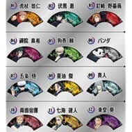 呪術廻戦 ミニ扇子コレクション 12個入りBOX>