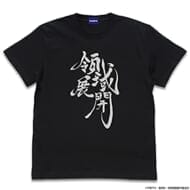 呪術廻戦 領域展開 Tシャツ/BLACK-XL
