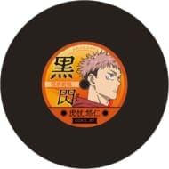 呪術廻戦 第2期 レコードコースター/第2弾 虎杖 悠仁