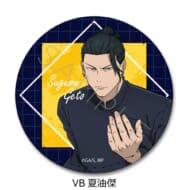 呪術廻戦 -懐玉・玉折- レザーバッジ VB(夏油傑)>