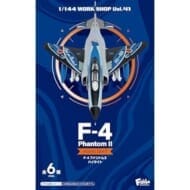 F-4ファントム2ハイライト>